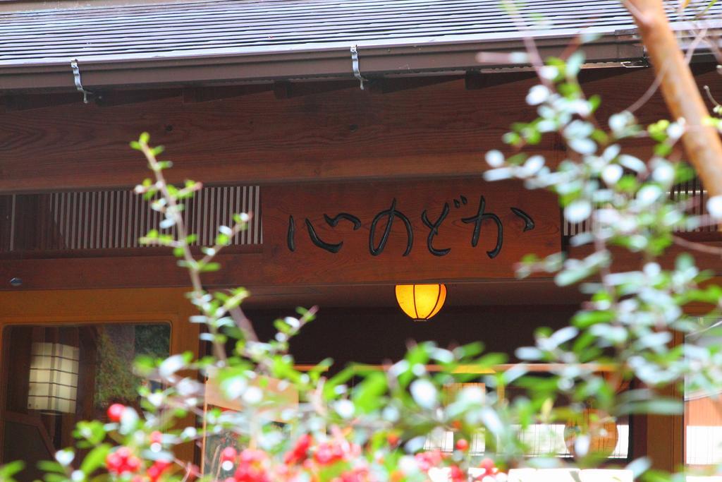 Kokoronodoka Hotel Kawazu Exterior photo